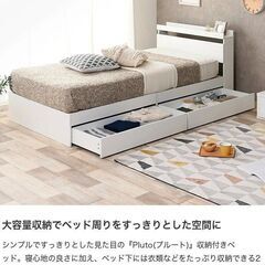 【ネット決済】 ベッド ダブルベッド ベッドフレーム マットレス...