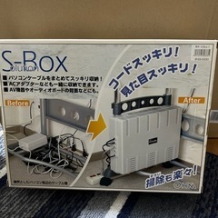 【商談中】【新品】コード整理BOX
