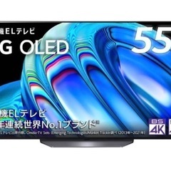 極美品　2022年式　55V型 TV 4K有機ELテレビ