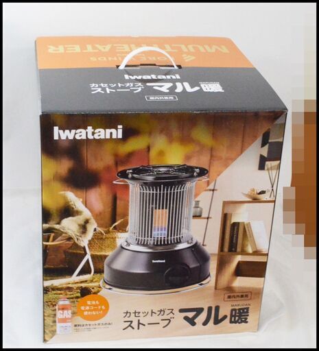 未使用 イワタニ マル暖 CB-STV-MRD カセットガスストーブ MULTI HEATER FORE WINDS