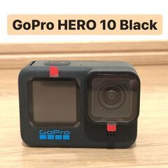 Goproの中古が安い！激安で譲ります・無料であげます｜ジモティー