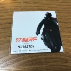 シン・仮面ライダー　付箋