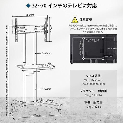 BONTEC テレビスタンド FN-411 (買取ファミリーズ) 栗東の収納家具