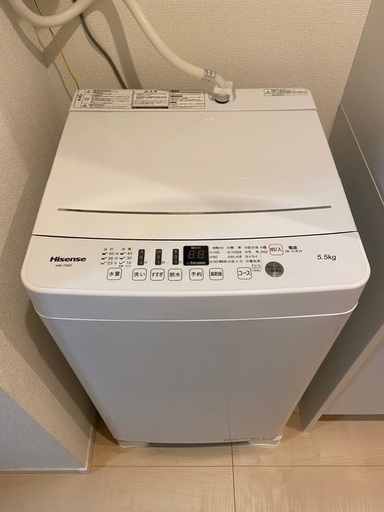 Hisense 洗濯機　冷蔵庫