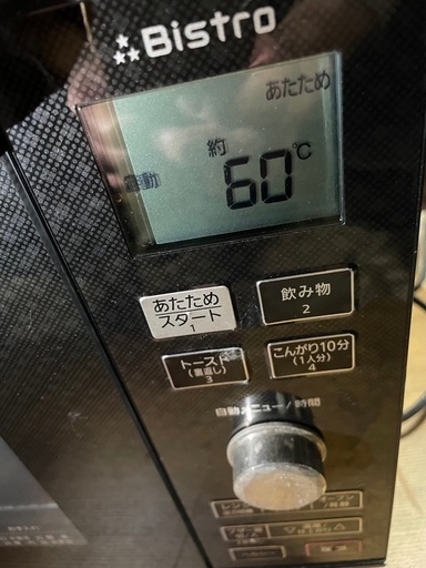 パナソニック　スチームオープンレンジ