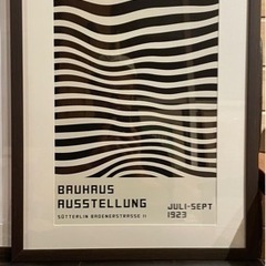 【フレーム付】アートポスター ポスター “Bauhaus 1923”