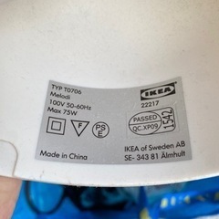 ランプシェード IKEA ホワイト