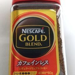 【未開封】カフェインレスコーヒー　インスタント