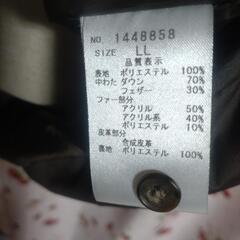 ダウンコートLLサイズ