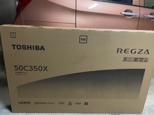 REGZA 4K50インチ350X