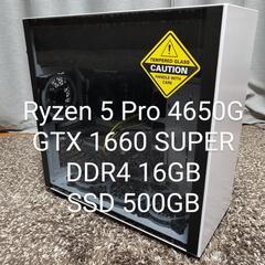 ゲーミングPC Ryzen 5 PRO 4650G/1660 S...