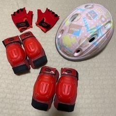 〈お譲り先決定〉幼児用ヘルメット＊サポーターセット