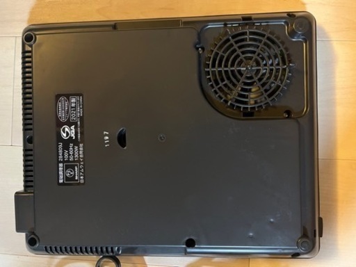 商談中アムウェイ インダクションレンジ - その他 