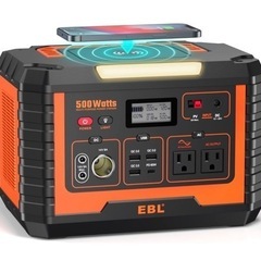 EBL ポータブル電源 500W 140400mAh/519wh...