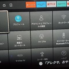 ファイヤースティックTV