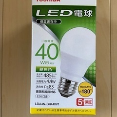 10個まとめ売り　東芝　LDA4N-G／K40V1　LED電球　...