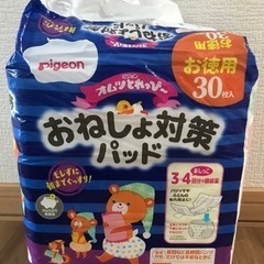 ほぼ新品！ベビートイトレおむつおねしょ対策トイレ用品