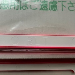 激レア WIZARD ウィザード BLT フレーム ピンク2枚セット 普通車用