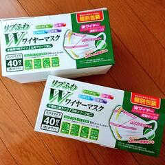 1箱160円 個別包装 40枚入りリブふわマスク 10箱まで追加可
