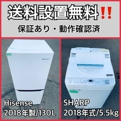  超高年式✨送料設置無料❗️家電2点セット 洗濯機・冷蔵庫 83