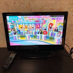 シャープ20型TV　通常通り使えます♪