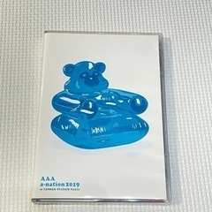 AAA DVD