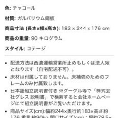 メタルシェッド 8x6フィート ヨーロッパ風  倉庫　組立式