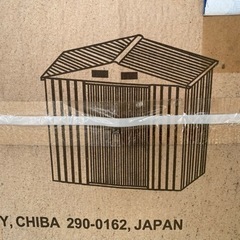 メタルシェッド 8x6フィート ヨーロッパ風  倉庫　組立式