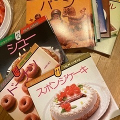 【無料 0円！】お菓子本、お菓子作り道具等