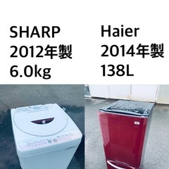 ★送料・設置無料★新生活応援・家電セット！　冷蔵庫・洗濯機 2点...