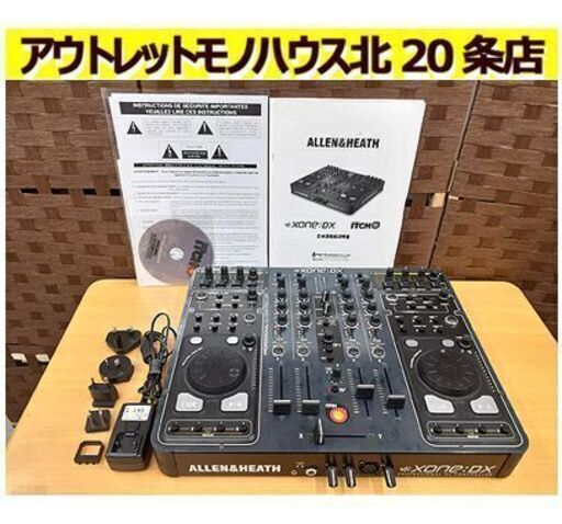 通電のみ確認済【アレン＆ヒース xone:DX】DJミキサー デジタルDJシステム DJコントローラー USBインターフェイス Allen \u0026 Heath 札幌 北20条店