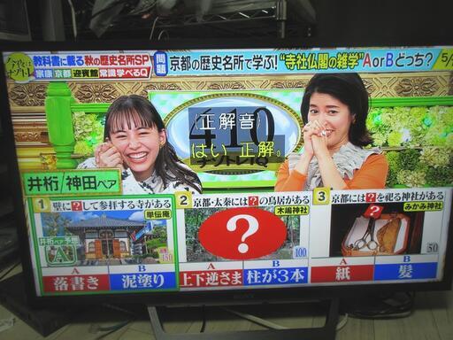 SONY ソニー 液晶テレビ 32型 BRAVIA ブラビア KJ-32W730E 2019年製  ※横浜市南区直接引き渡し可