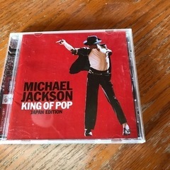 マイケルジャクソン　KING OF POP