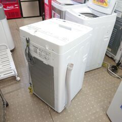 🌟安心の分解洗浄済🌟Haier 4.5kg洗濯機 2020年製 保証有り【愛千142】