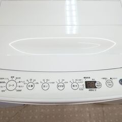 🌟安心の分解洗浄済🌟Haier 4.5kg洗濯機 2020年製 保証有り【愛千142】