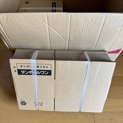 【新品】ダンボール80箱　60サイズ