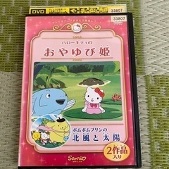 ハローキティ　DVD