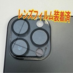 iPhone 14 Pro Max 256 GB SIMフリー 