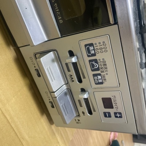 ☆送料無料☆ CAMPA 遠赤外線パネルヒーター ミディアン