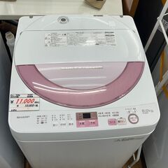 【リサイクルショップどりーむ鹿大前店】No.7396　洗濯機　S...