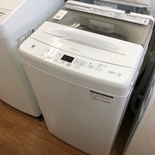 安心の一年保証付き【Haier】4.5kg 全自動洗濯機お売りします！