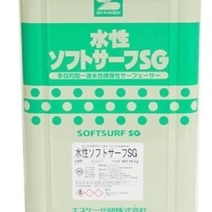 水性ソフトサーフSG 16kg　エスケー化研 サフェーサー 外壁 塗料
