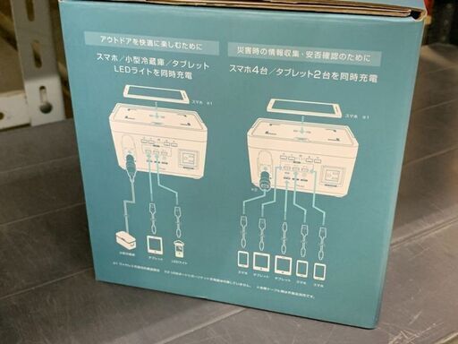 ワイヤレス充電機能搭載 ポータブル電源 各種【未使用品】