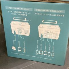 ワイヤレス充電機能搭載 ポータブル電源 各種【未使用品】