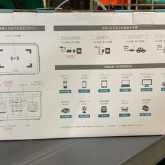 ワイヤレス充電機能搭載 ポータブル電源 各種【未使用品】
