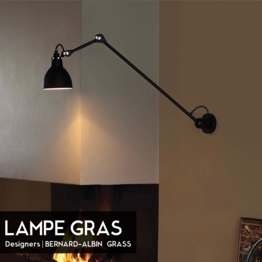 ブラケット照明 LAMPE GRAS 新品 デザイナーズ照明 リプロダクト