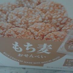 天乃屋 もち麦おせんべい 72枚入りの画像
