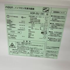 【値下げしました!!】AQUA 201L冷蔵庫 AQR-20J 2020年製 2ドア アクア No.7077● ※現金、クレジット、ぺイペイ、スマホ決済対応※