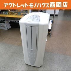 コロナ どこでもクーラー 冷風・衣類乾燥除湿機 コンプレッサー式...