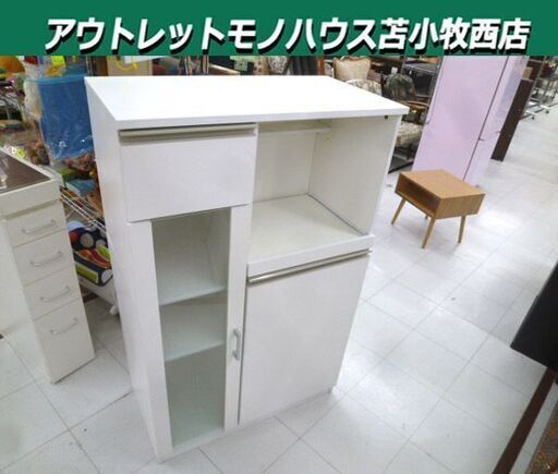 ミドルレンジボード 幅75×奥行40×高さ119cm ホワイト系 レンジ台 食器棚 キッチン収納 収納家具 苫小牧西店